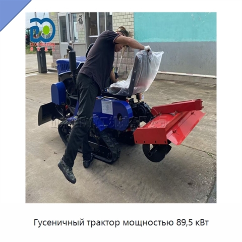 Гусеничный трактор мощностью 89,5 кВт