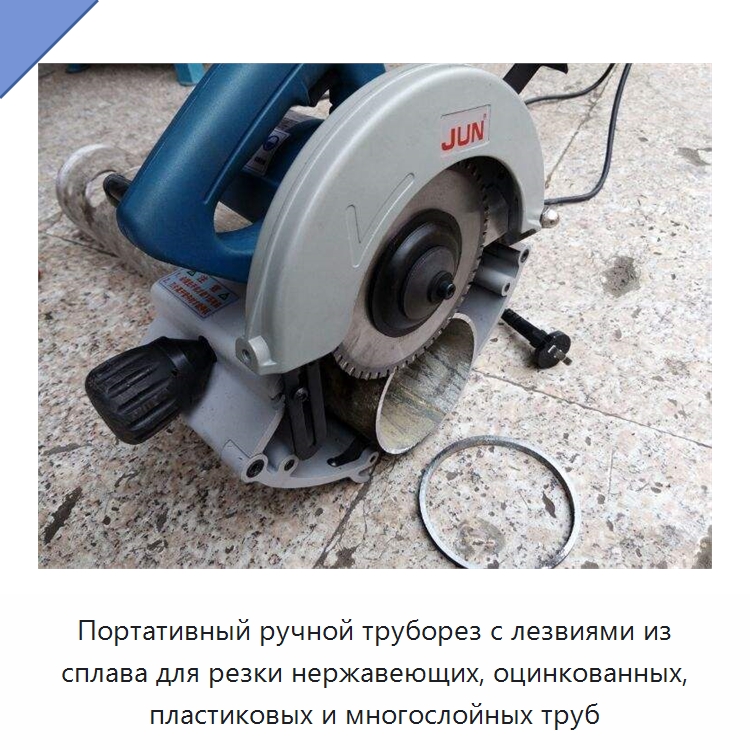 Портативный ручной труборез с лезвиями из сплава для резки нержавеющих, оцинкованных, пластиковых и многослойных труб — Станки для обработки труб