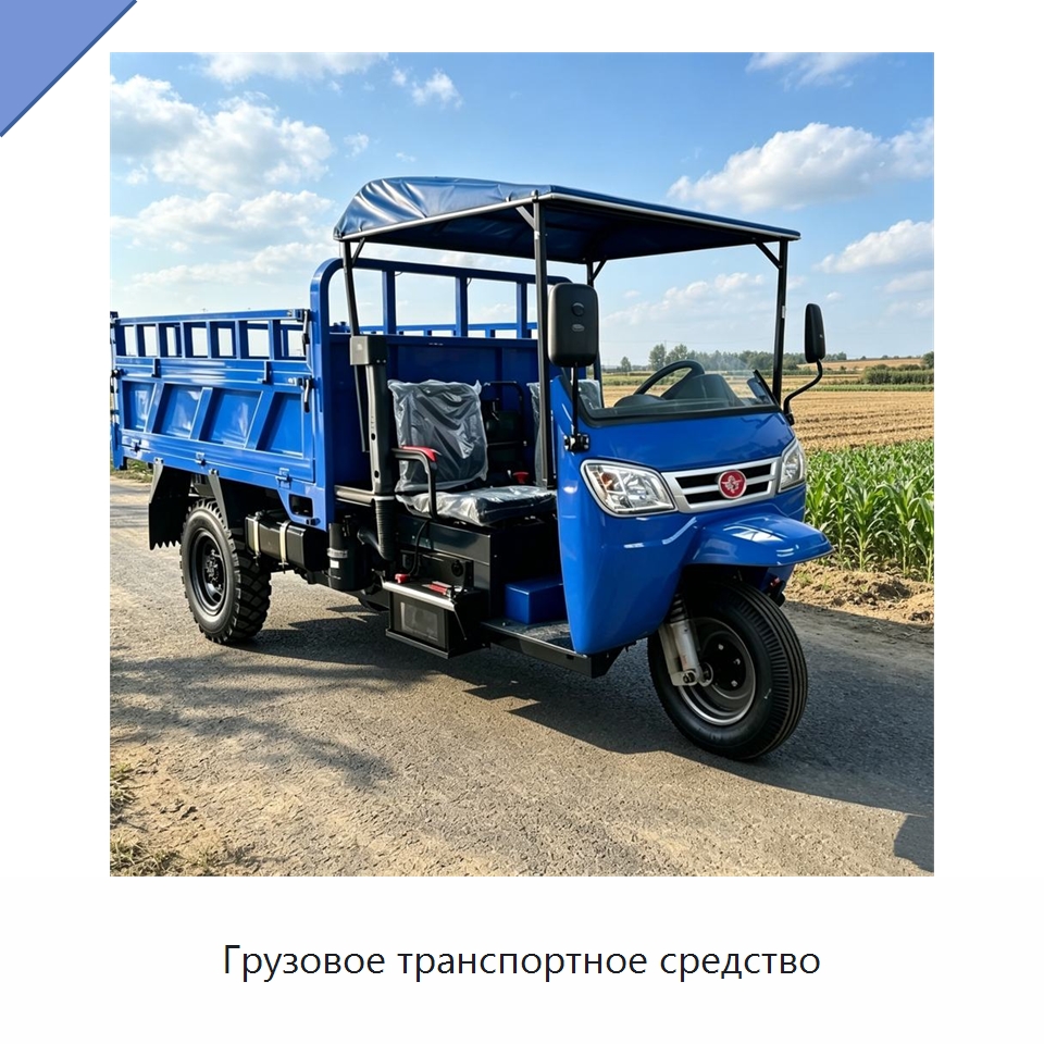 Грузовое транспортное средство — Специальная строительная техника