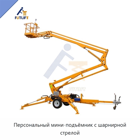 Персональный мини-подъёмник с шарнирной стрелой