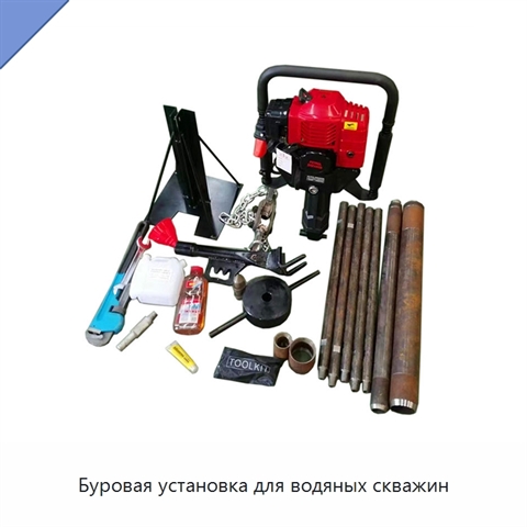 Буровая установка для водяных скважин