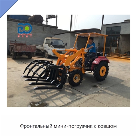 Фронтальный мини-погрузчик с ковшом