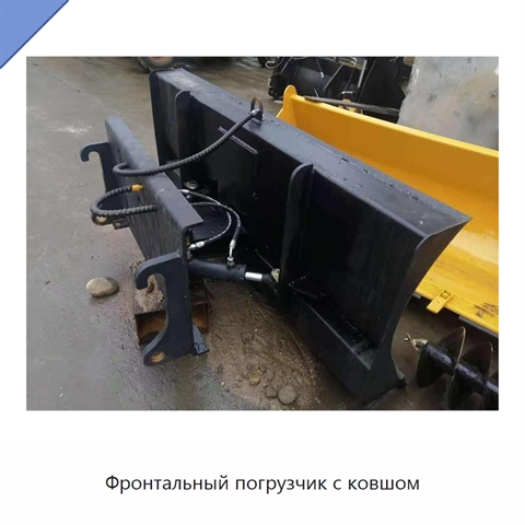 Фронтальный погрузчик с ковшом