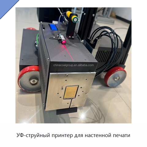 УФ-струйный принтер для настенной печати