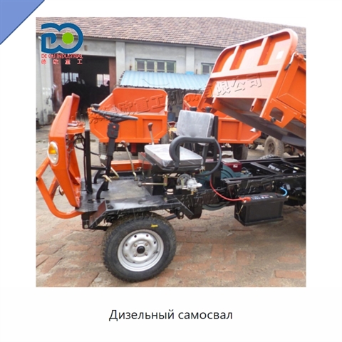 Дизельный самосвал