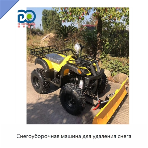 Снегоуборочная машина для удаления снега