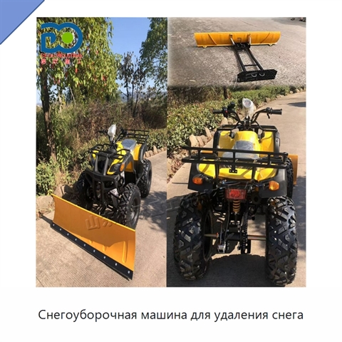 Снегоуборочная машина для удаления снега