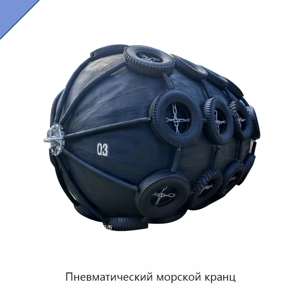 Пневматический морской кранц — Тенты для лодок