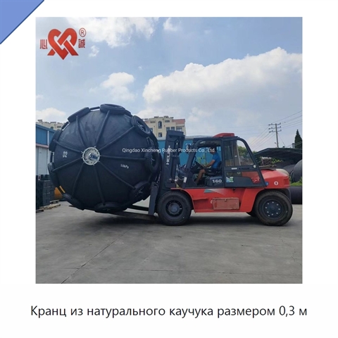 Кранц из натурального каучука размером 0,3 м