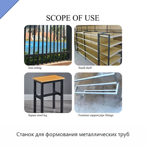 Станок для формования металлических труб
