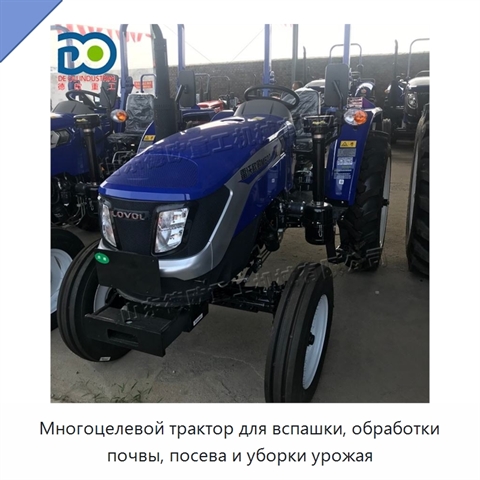 Многоцелевой трактор для вспашки, обработки почвы, посева и уборки урожая