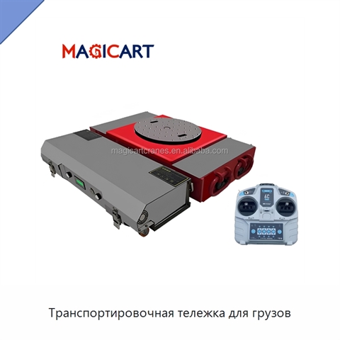 Транспортировочная тележка для грузов