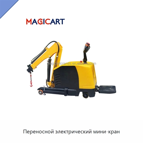 Переносной электрический мини-кран