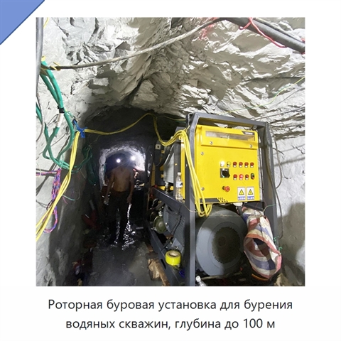 Роторная буровая установка для бурения водяных скважин, глубина до 100 м