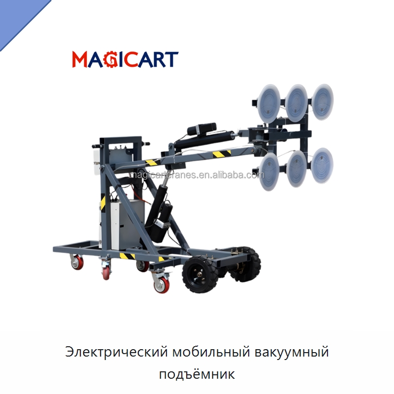 Электрический мобильный вакуумный подъёмник — Вакуумные грузозахваты
