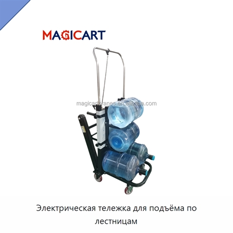 Электрическая тележка для подъёма по лестницам
