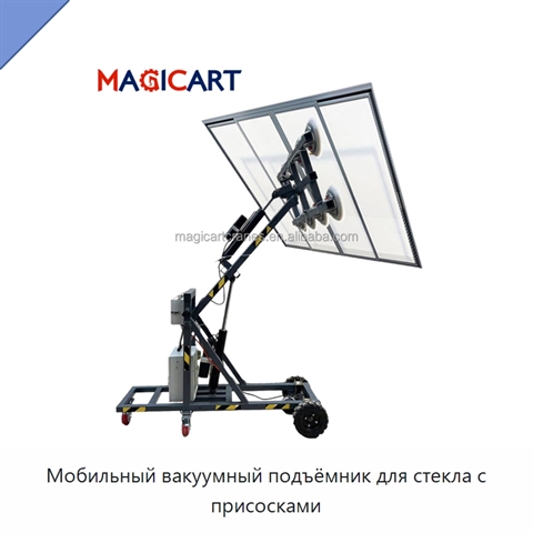 Мобильный вакуумный подъёмник для стекла с присосками