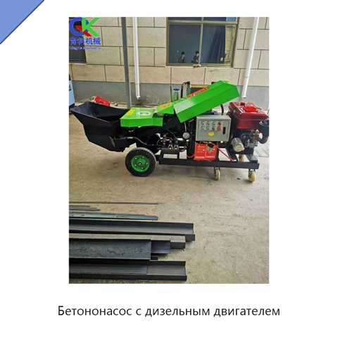Бетононасос с дизельным двигателем