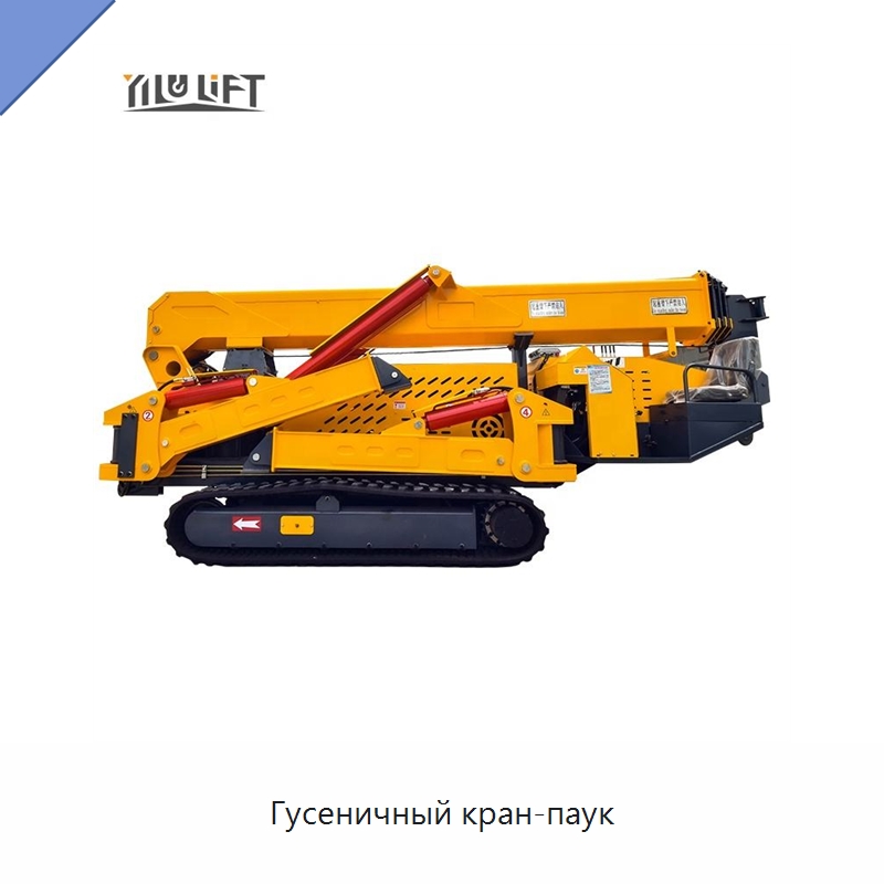Гусеничный кран-паук — Краны