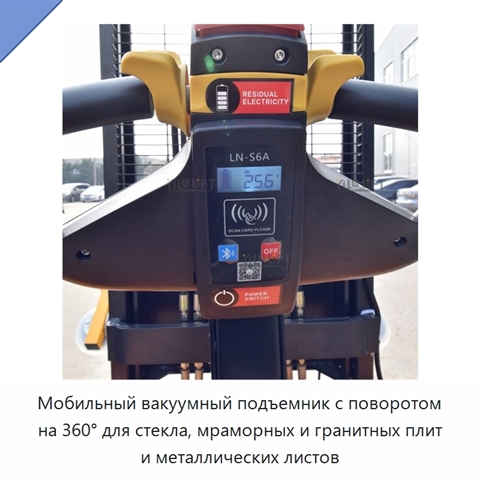 Мобильный вакуумный подъемник с поворотом на 360° для стекла, мраморных и гранитных плит и металлических листов