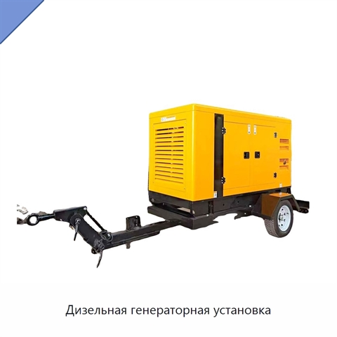 Дизельная генераторная установка