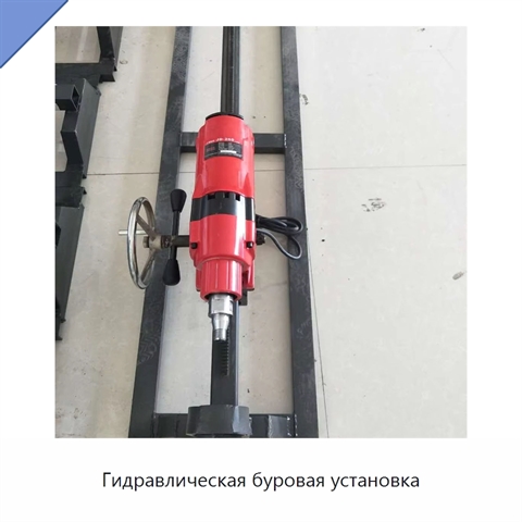 Гидравлическая буровая установка