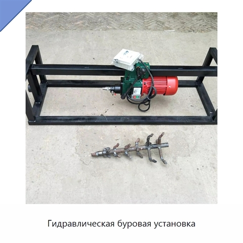 Гидравлическая буровая установка