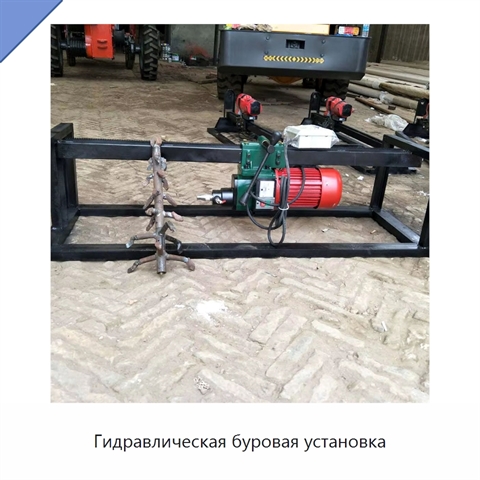 Гидравлическая буровая установка