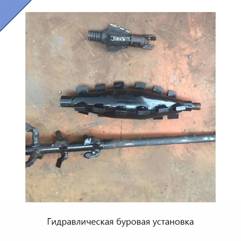 Гидравлическая буровая установка