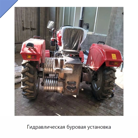 Гидравлическая буровая установка