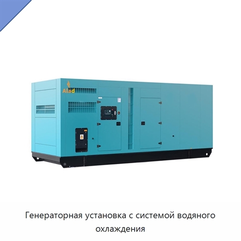 Генераторная установка с системой водяного охлаждения