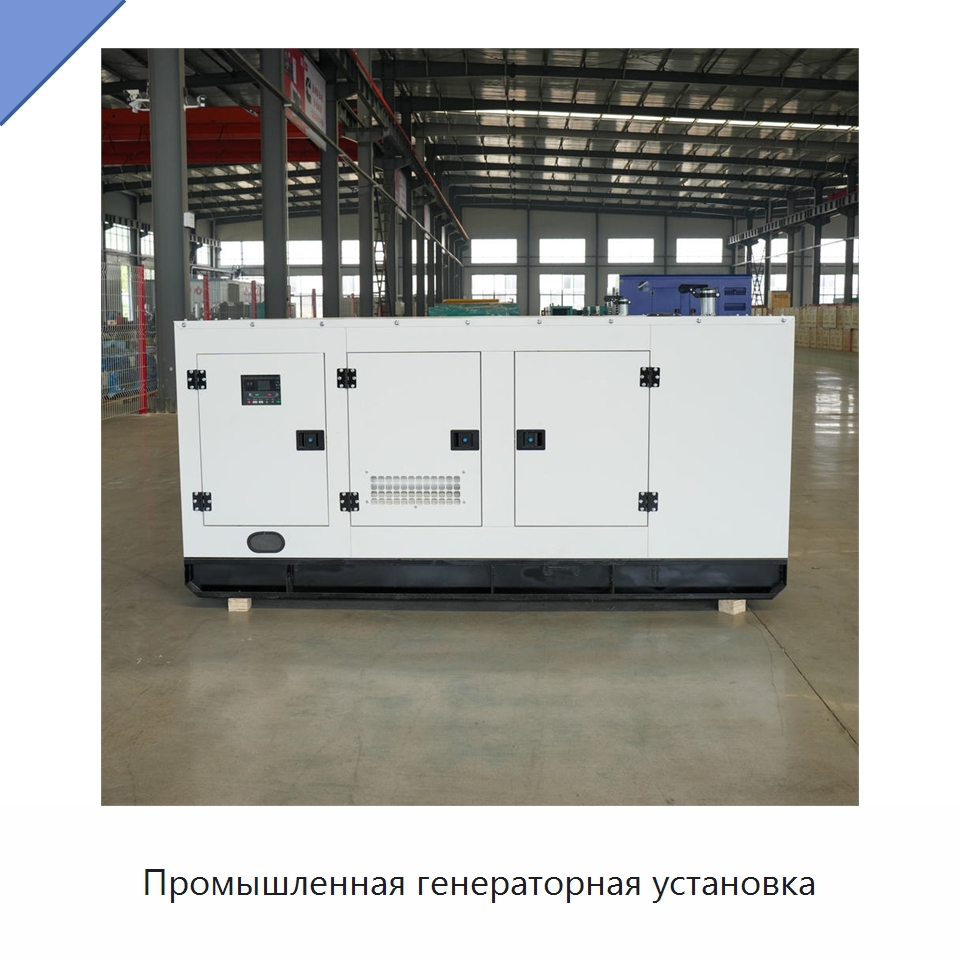 Промышленная генераторная установка — Дизельные генераторы