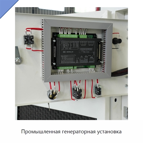 Промышленная генераторная установка
