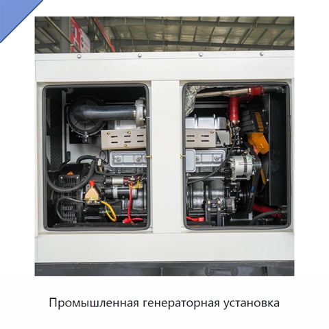 Промышленная генераторная установка
