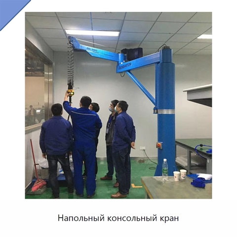 Напольный консольный кран