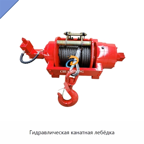 Гидравлическая канатная лебёдка