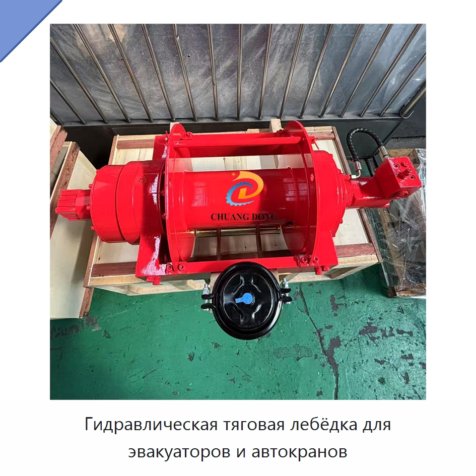 Гидравлическая тяговая лебёдка для эвакуаторов и автокранов — Электролебедки