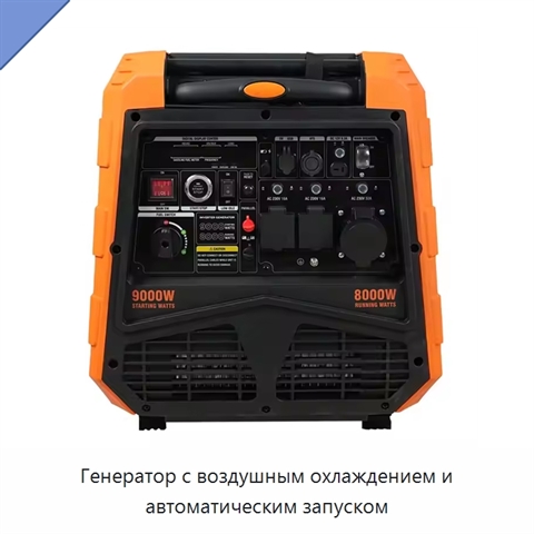 Генератор с воздушным охлаждением и автоматическим запуском