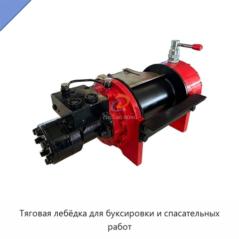 Тяговая лебёдка для буксировки и спасательных работ