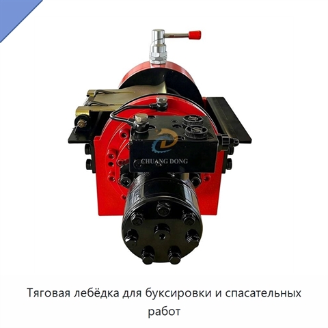 Тяговая лебёдка для буксировки и спасательных работ