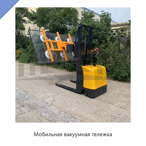 Мобильная вакуумная тележка