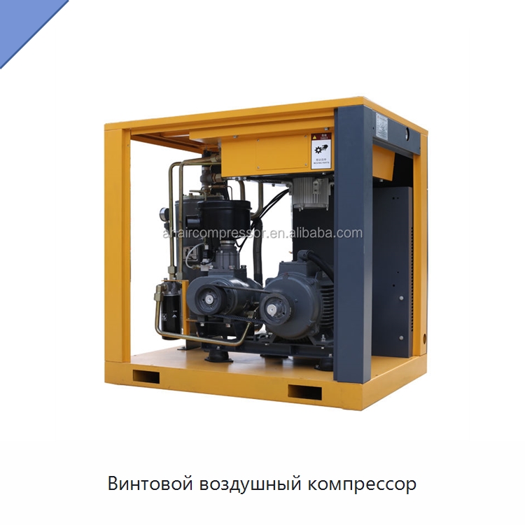 Винтовой воздушный компрессор — Промышленные компрессоры