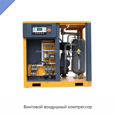 Винтовой воздушный компрессор