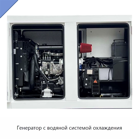 Генератор с водяной системой охлаждения
