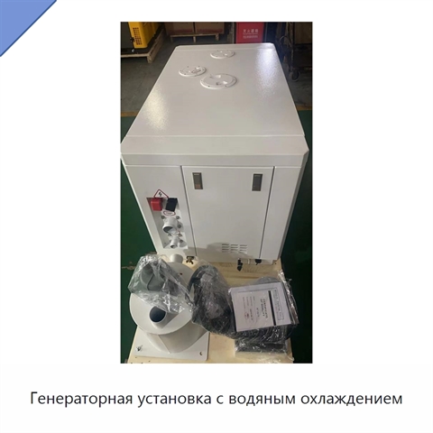 Генераторная установка с водяным охлаждением