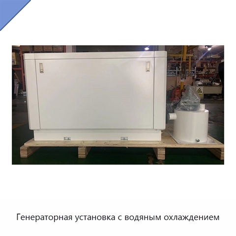 Генераторная установка с водяным охлаждением