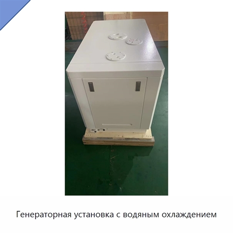 Генераторная установка с водяным охлаждением