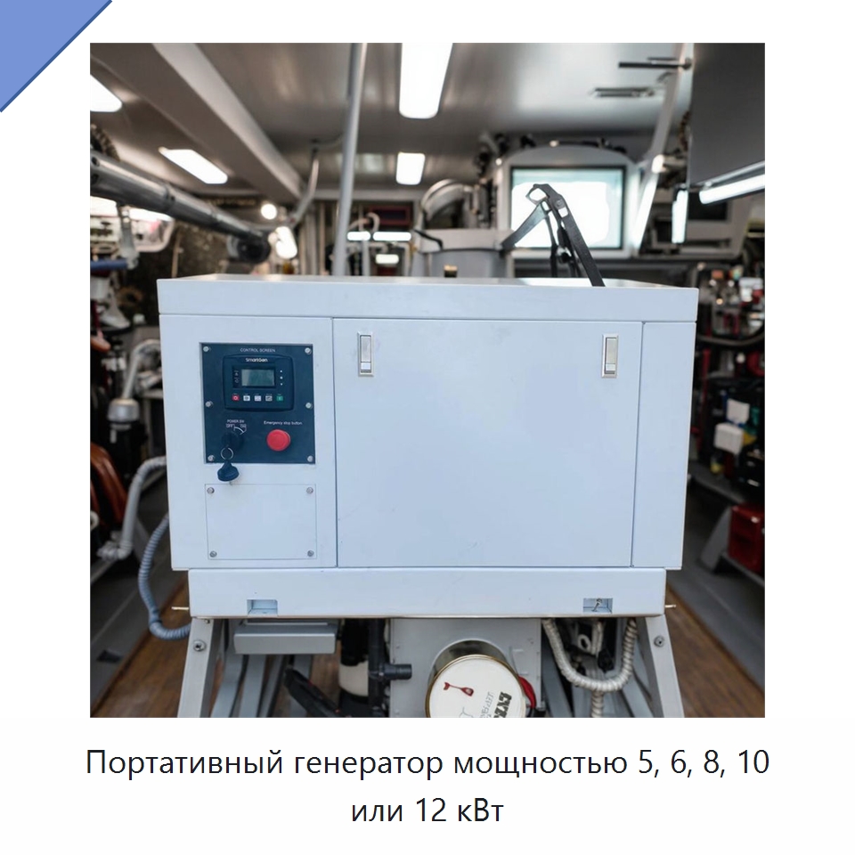 Портативный генератор мощностью 5, 6, 8, 10 или 12 кВт — Дизельные генераторы