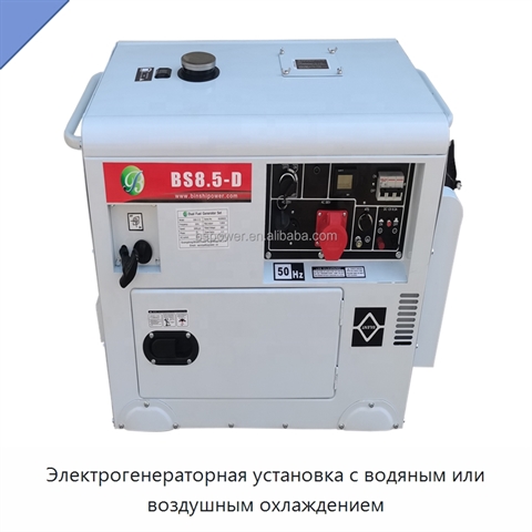 Электрогенераторная установка с водяным или воздушным охлаждением