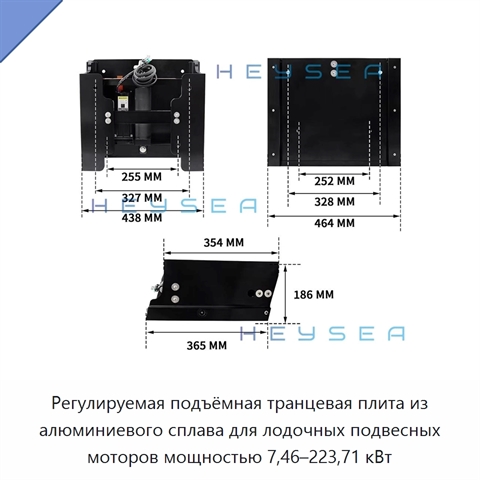 Регулируемая подъёмная транцевая плита из алюминиевого сплава для лодочных подвесных моторов мощностью 7,46–223,71 кВт